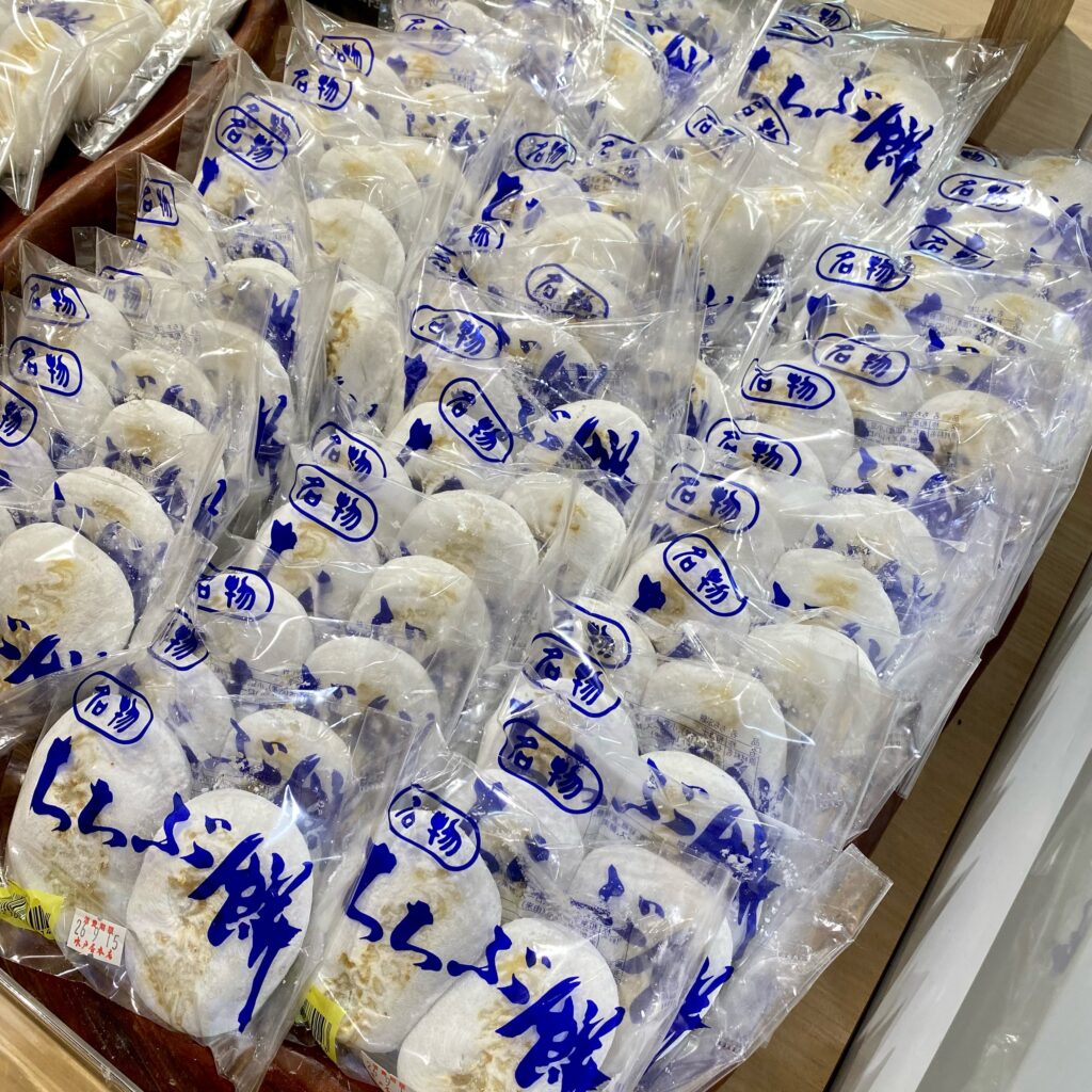 西武秩父駅で販売されている秩父名物の秩父餅