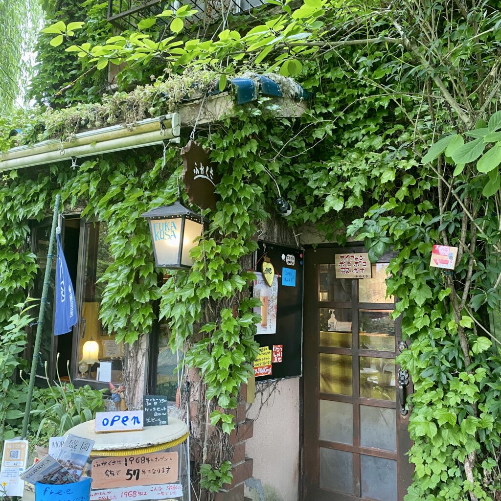 緑の蔦に覆われた盛岡の喫茶店ふかくさの入口