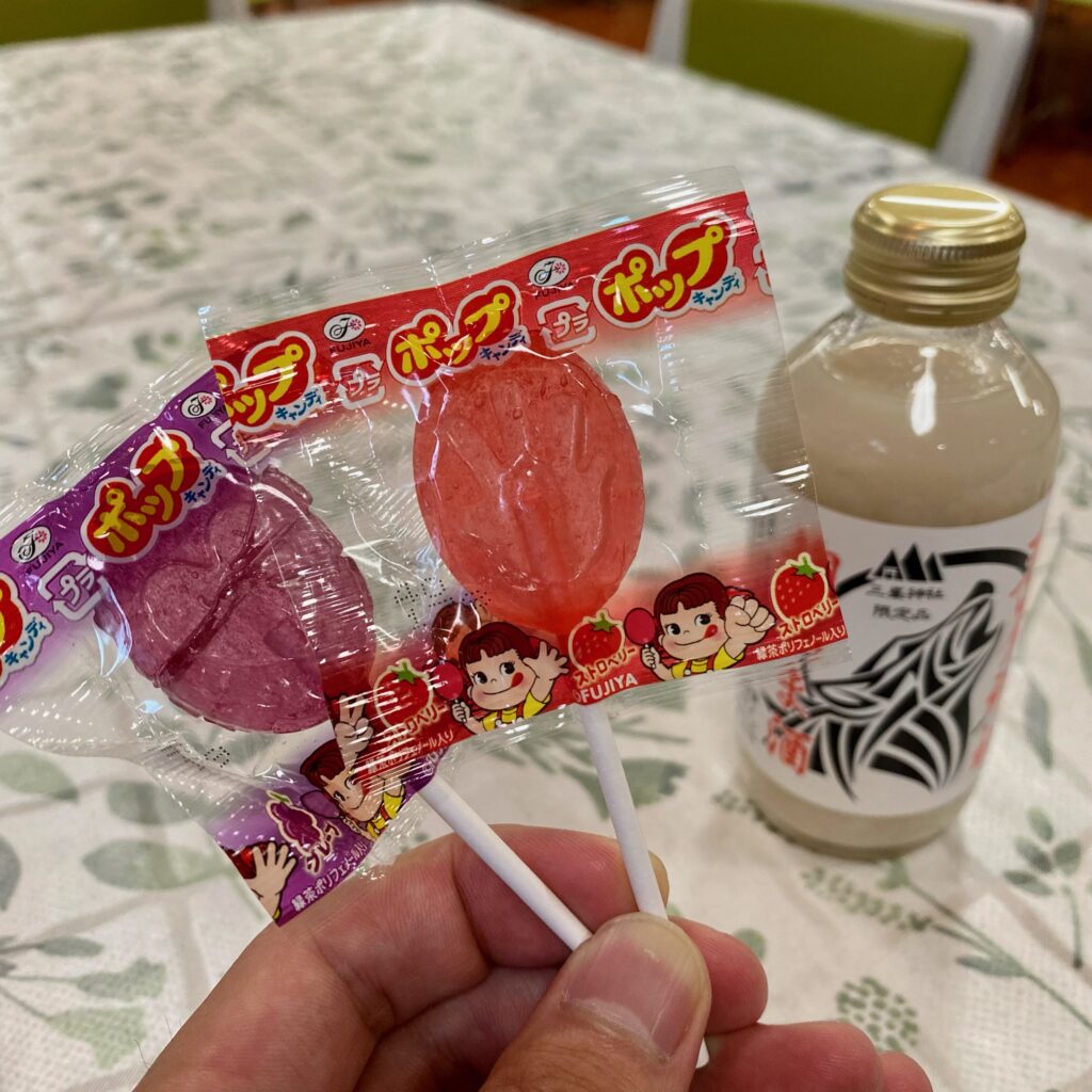 三峯を訪れた際の飴と飲み物