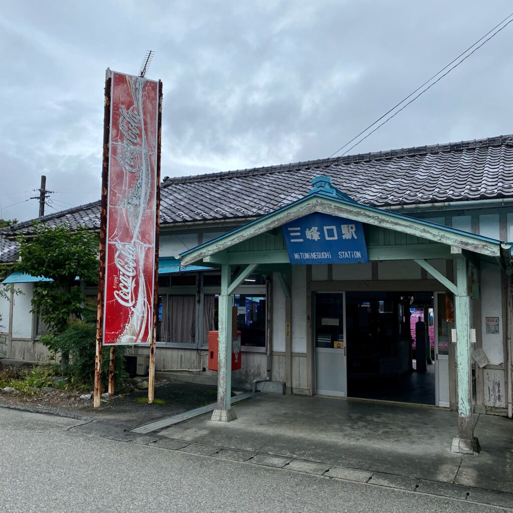 秩父鉄道の三峰口駅駅舎