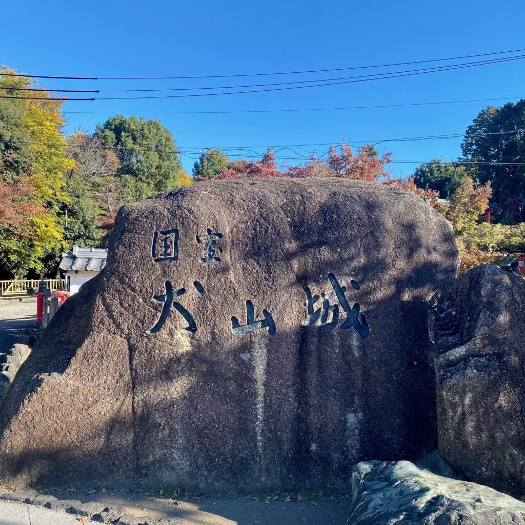 国宝犬山城と刻まれた石碑