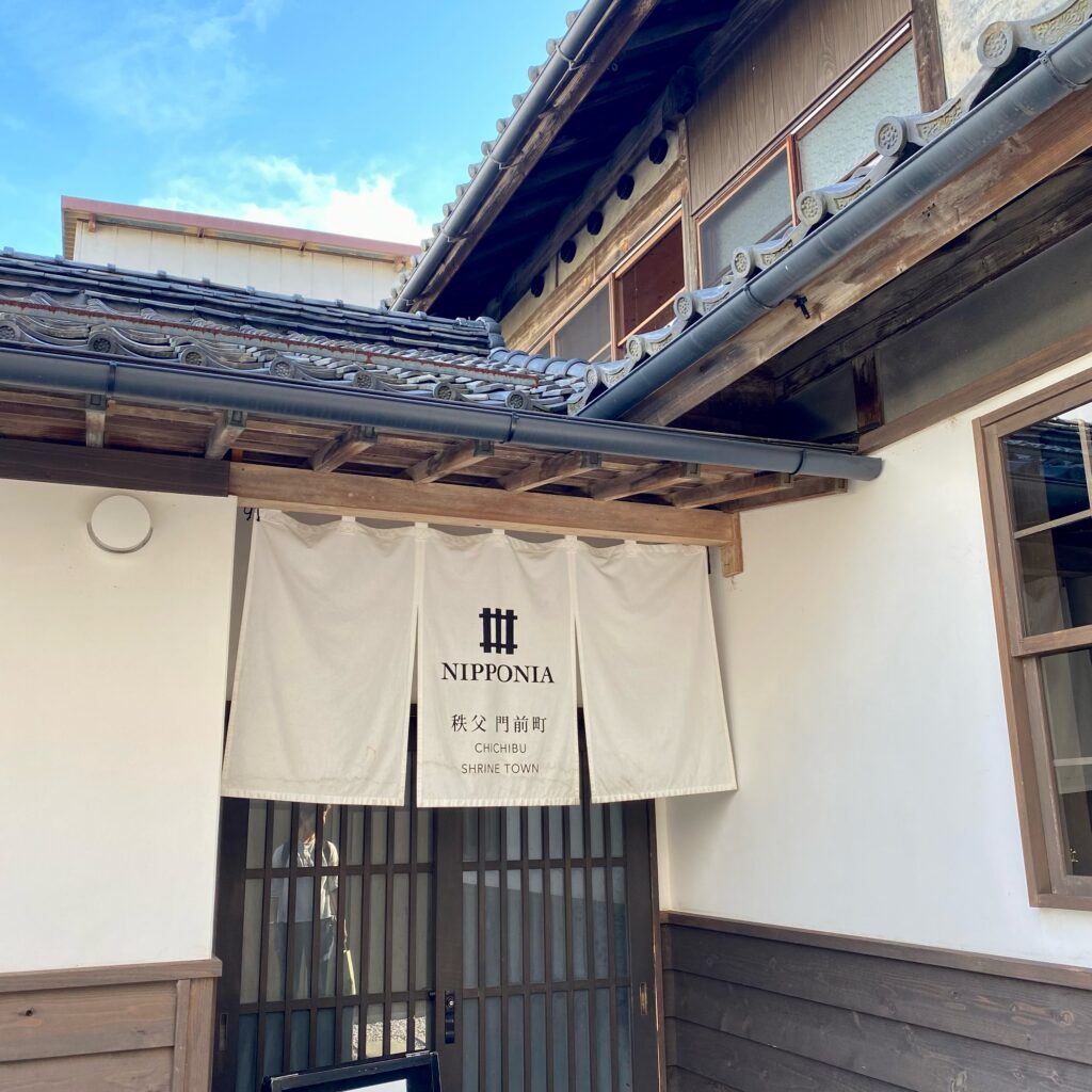 古い町家を活用したNIPPONIA 秩父 門前町の入口