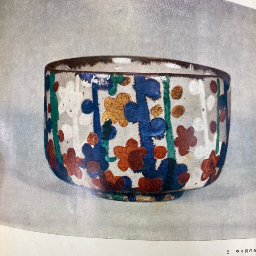 青・緑・赤褐色の花と縦線を反復して配置した尾形乾山の色絵茶碗
