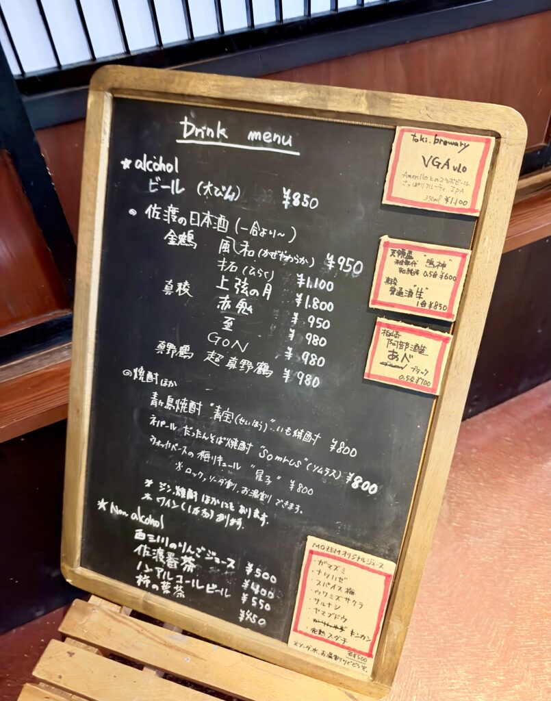 金鶴や真稜など佐渡の日本酒が並ぶドリンクメニュー
