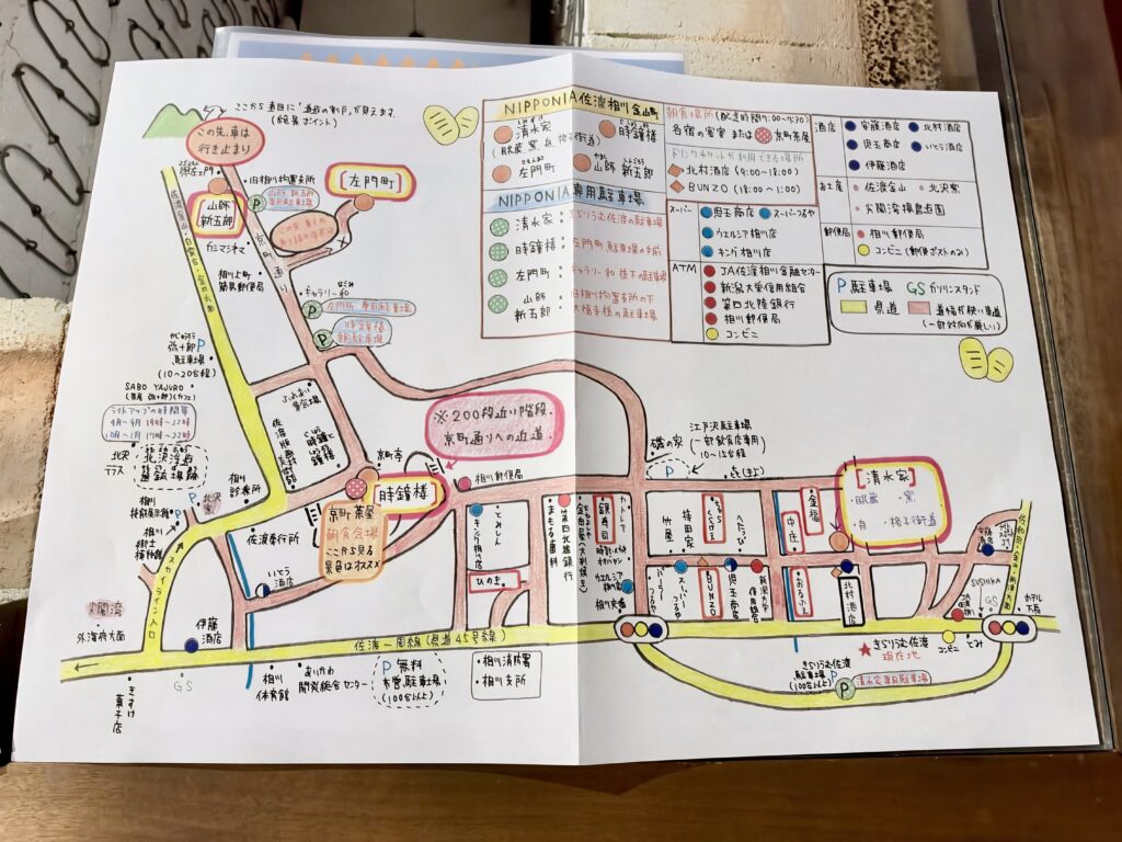 NIPPONIA佐渡相川 金山町の手描き相川マップ