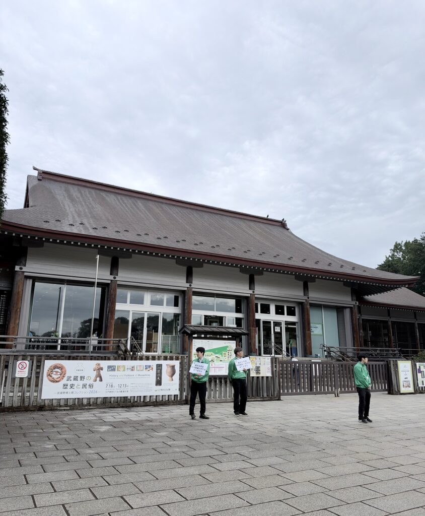 江戸東京たてもの園のビジターセンター旧光華殿