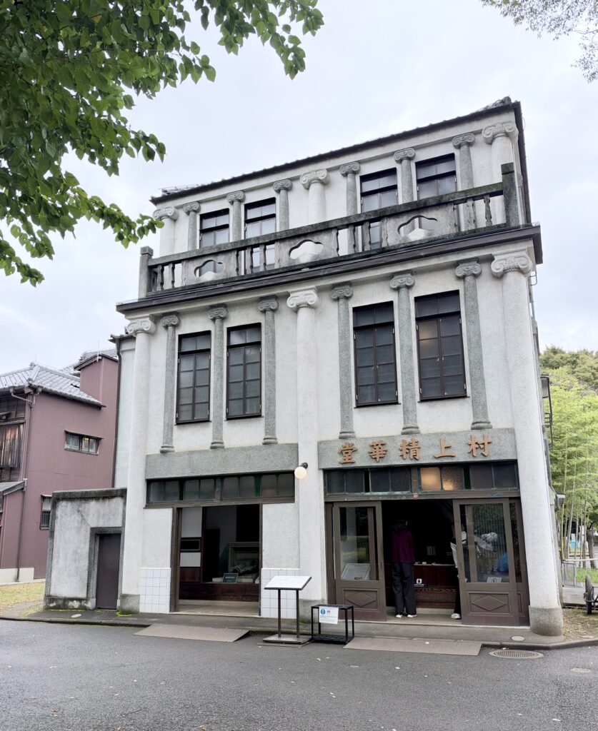 江戸東京たてもの園の村上精華堂外観