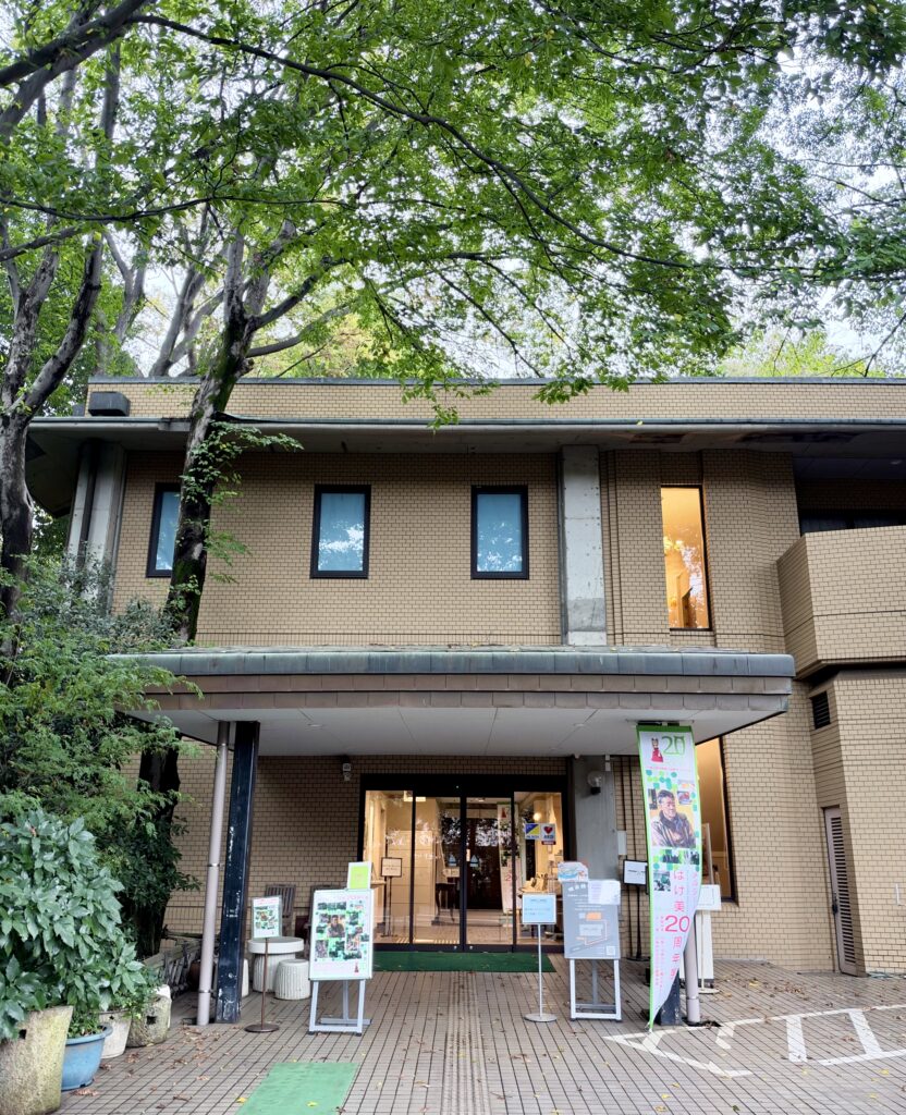 小金井市立はけの森美術館の外観