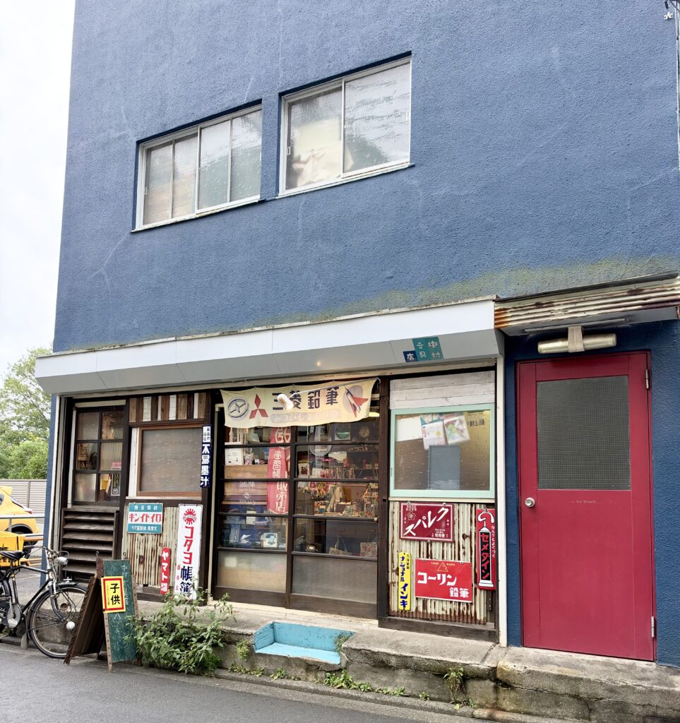 retro-stationery-shop.jpg 武蔵小金井で見かけた三菱鉛筆やコクヨの古い看板が残る文具店