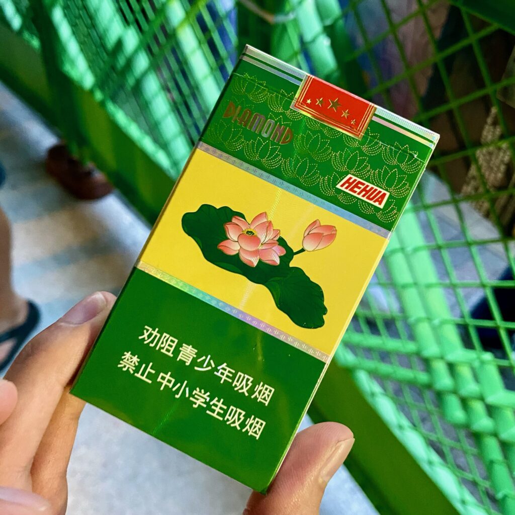 中国たばこ「荷花」のパッケージ