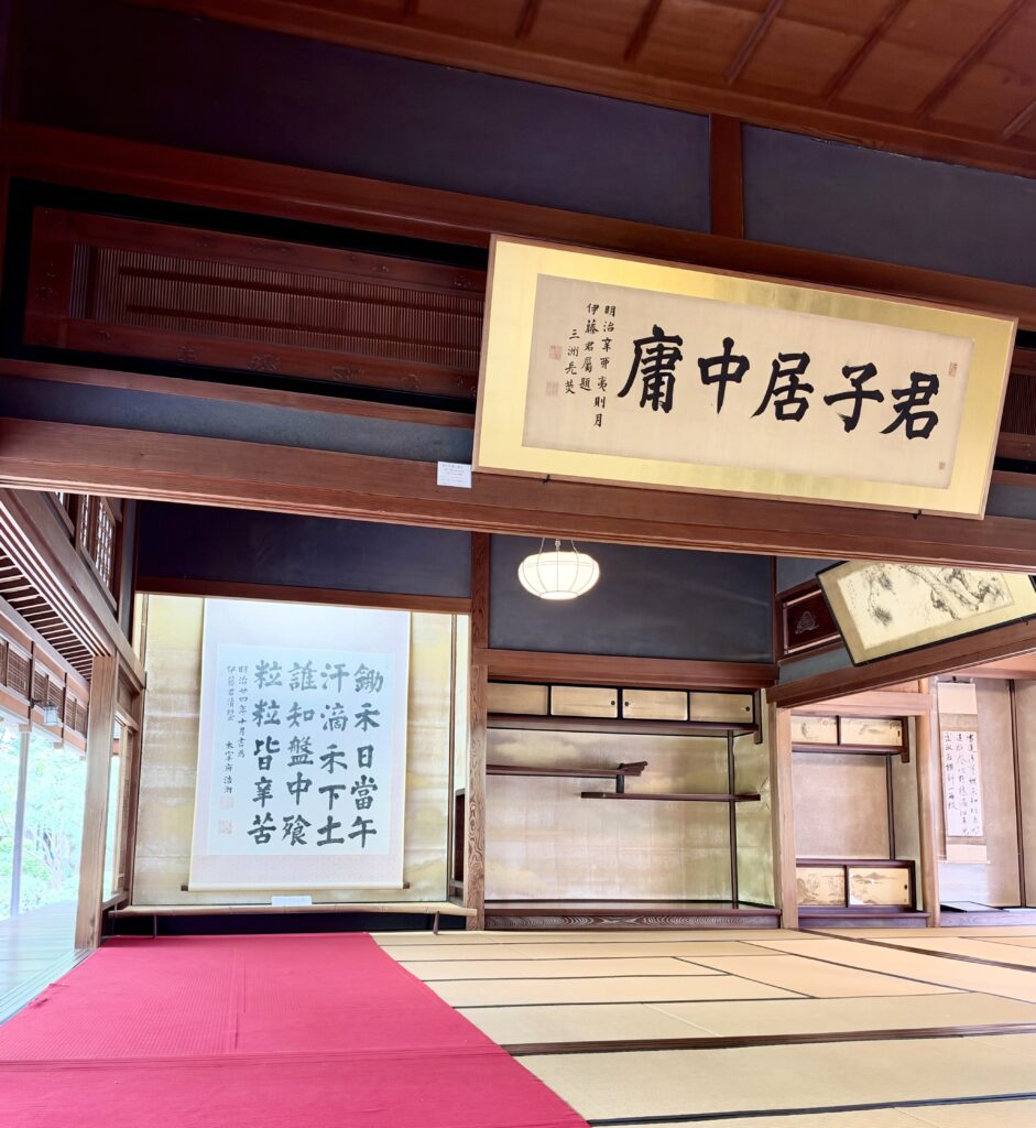 北方文化博物館の座敷に掲げられた「君子居中庸」の大書と掛軸